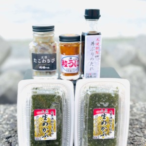 namamekabu-takowasa-uni-tare-set